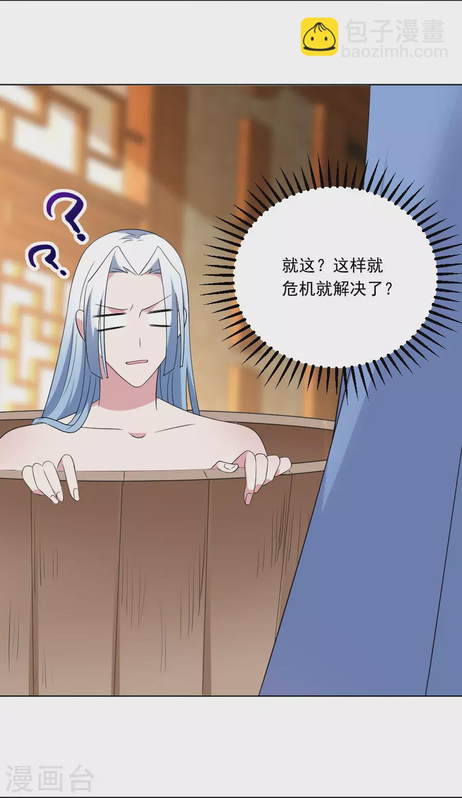 第295话 危机解决了2