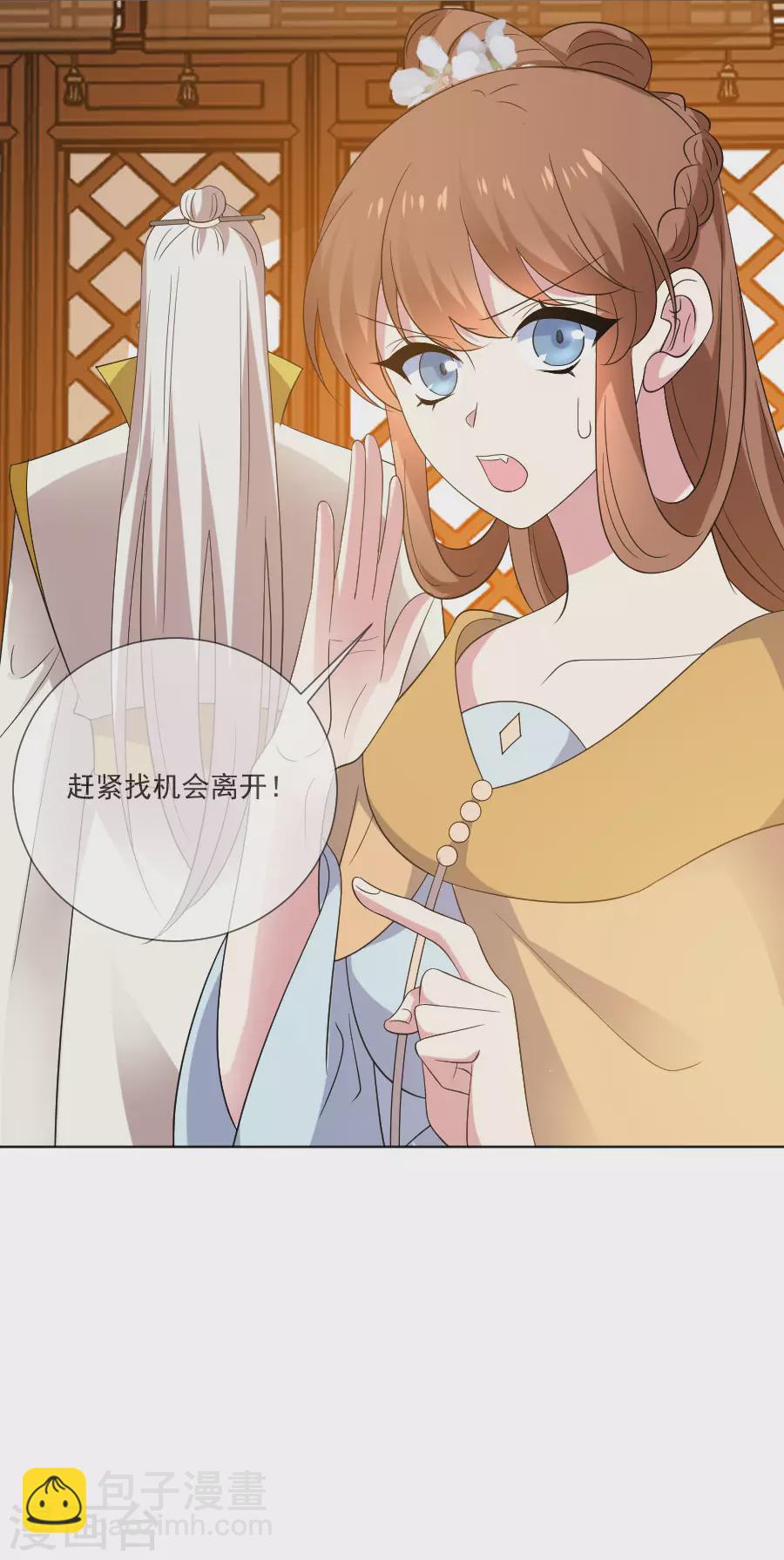 第295话 危机解决了3