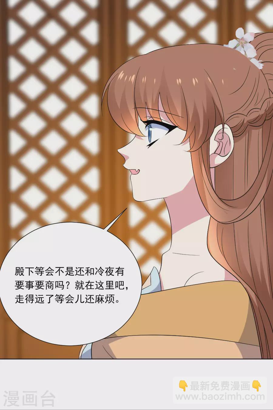 第295话 危机解决了5