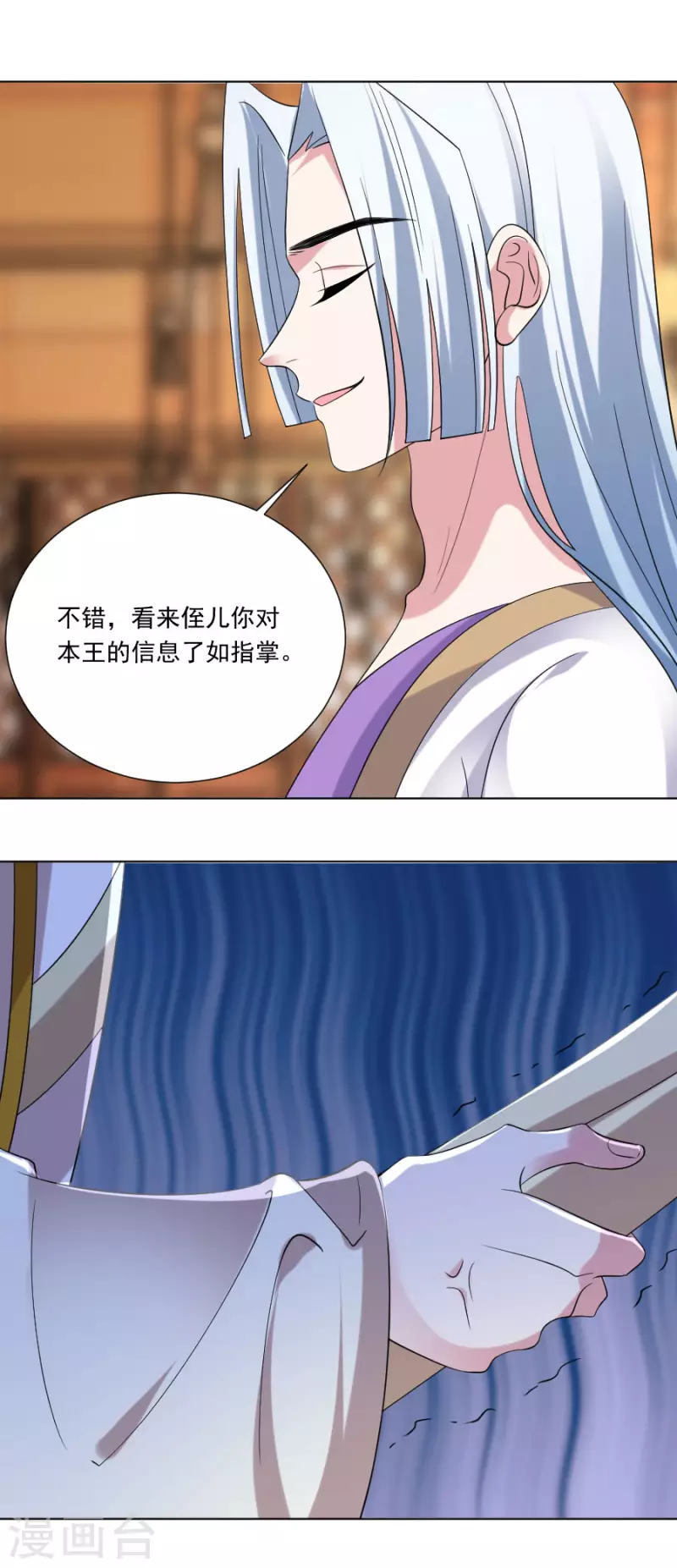第296话 唇枪舌战11