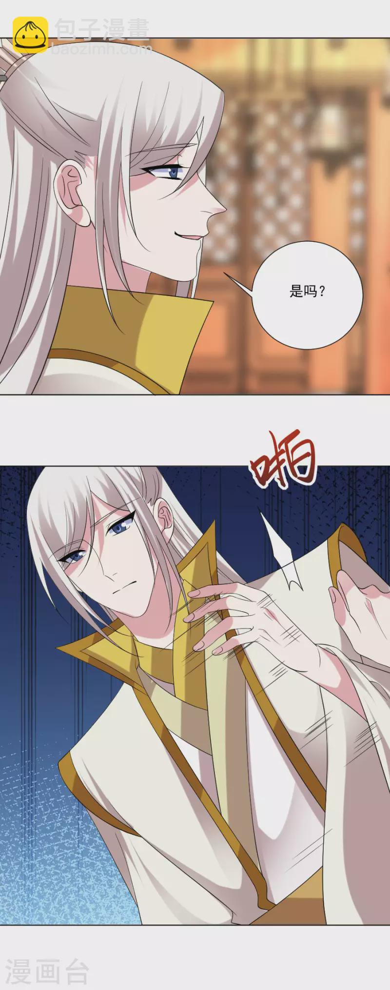 第296话 唇枪舌战16