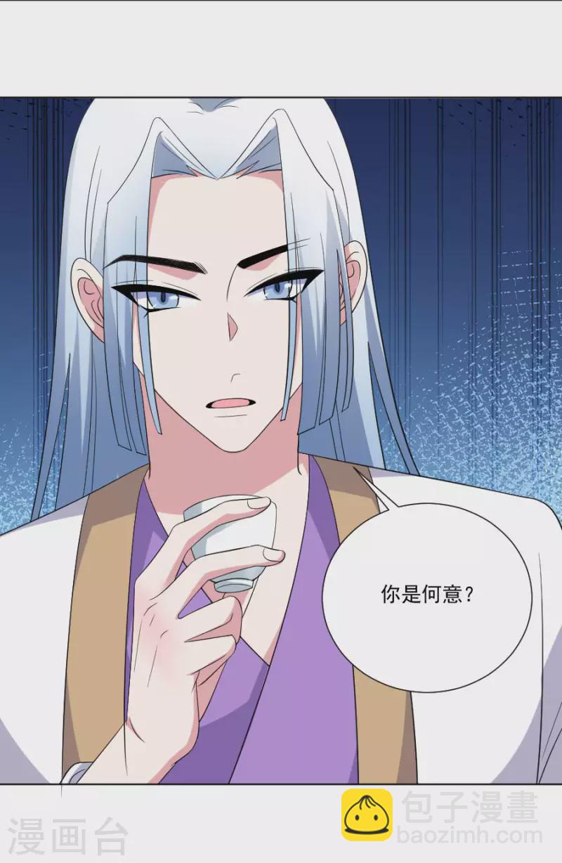 第296话 唇枪舌战3