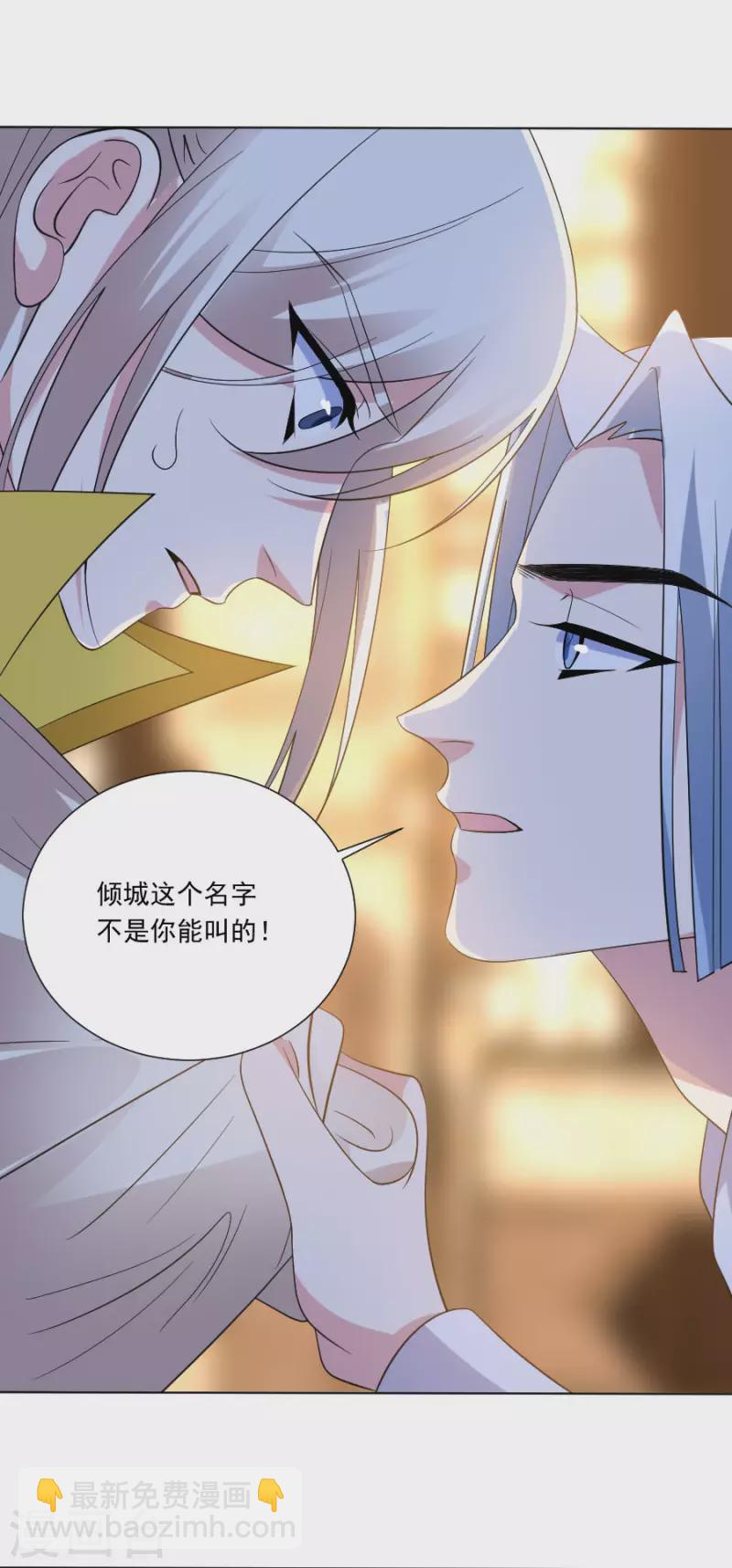 第296话 唇枪舌战6