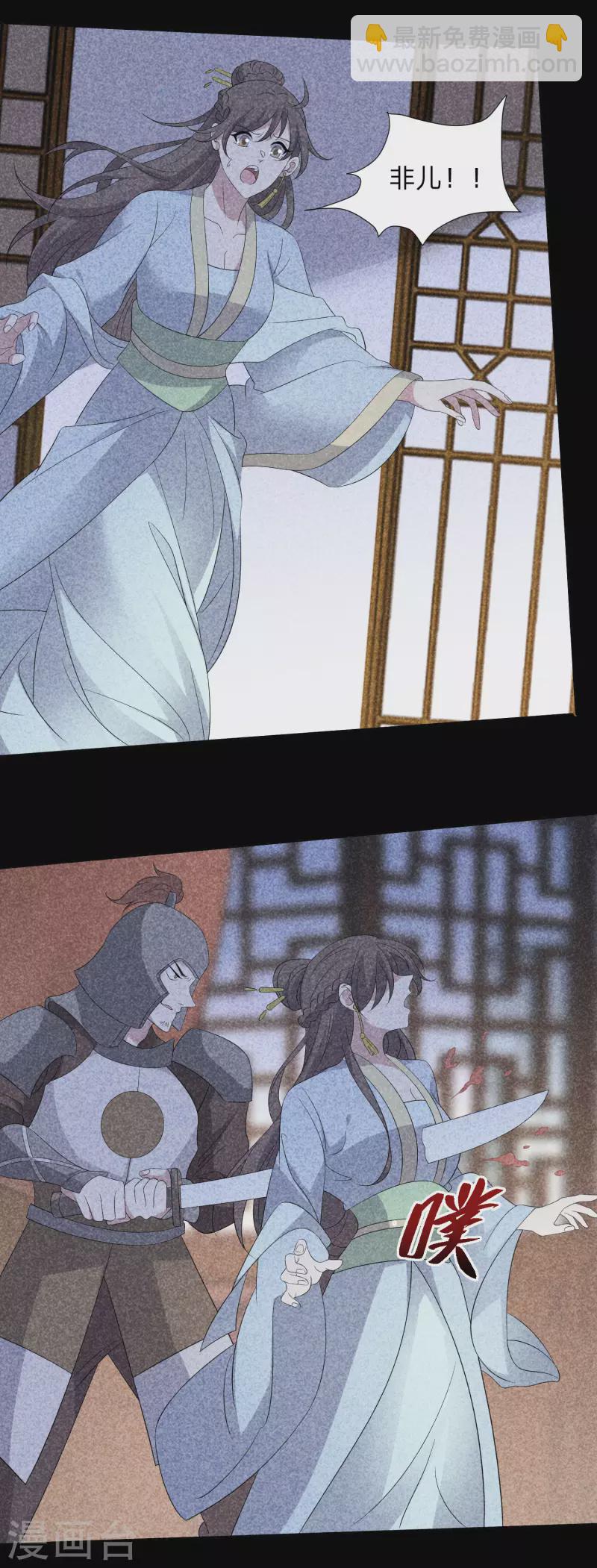 第298话 恨的执念10