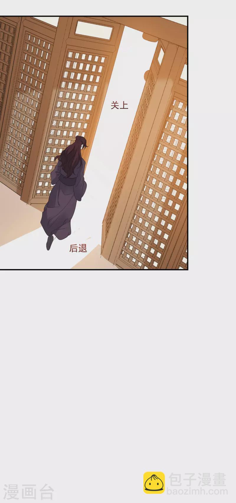 第298话 恨的执念6