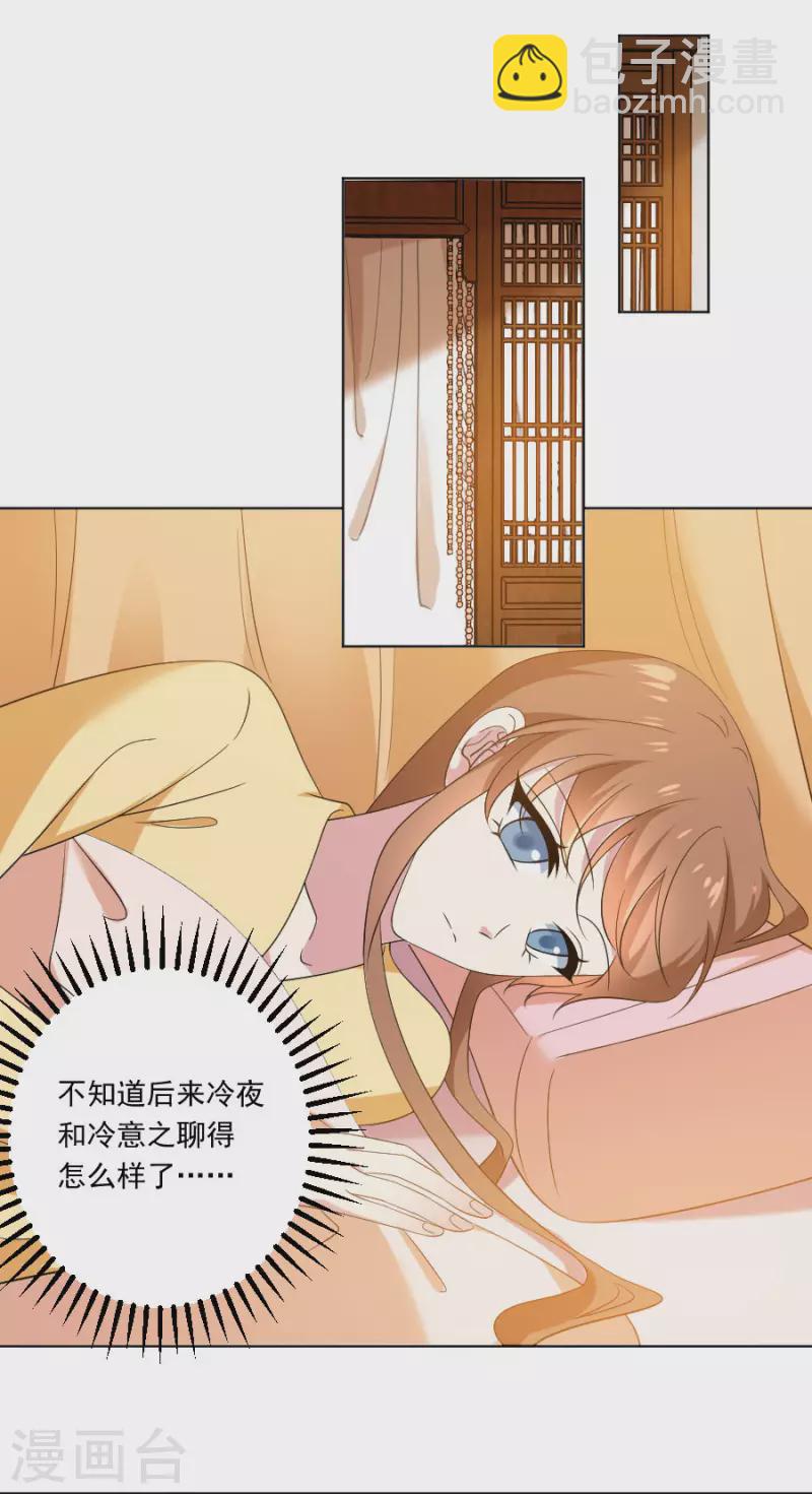 第299话 有你便足够1