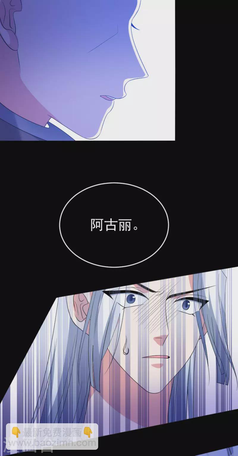 第299话 有你便足够13