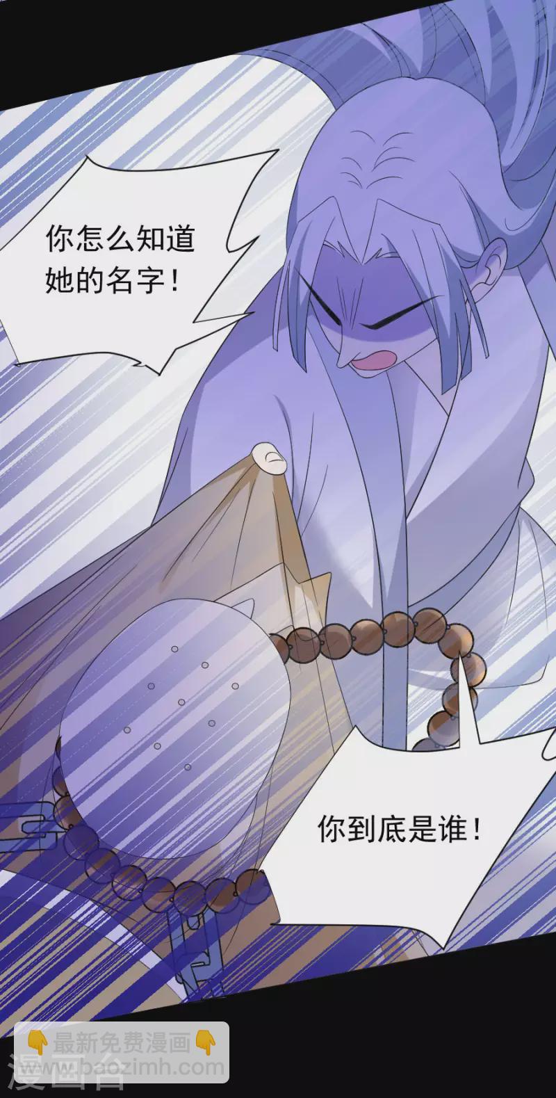 第299话 有你便足够14