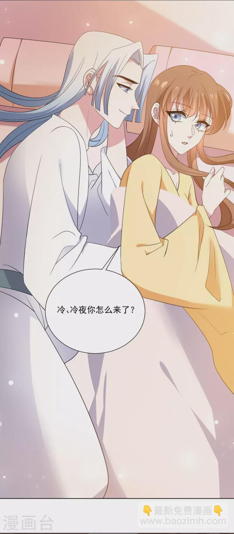 第299话 有你便足够3
