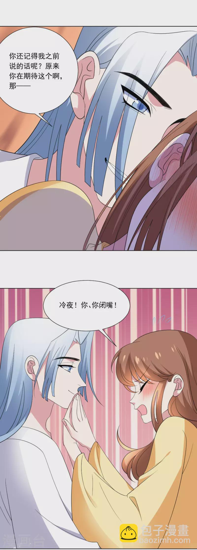 第299话 有你便足够6