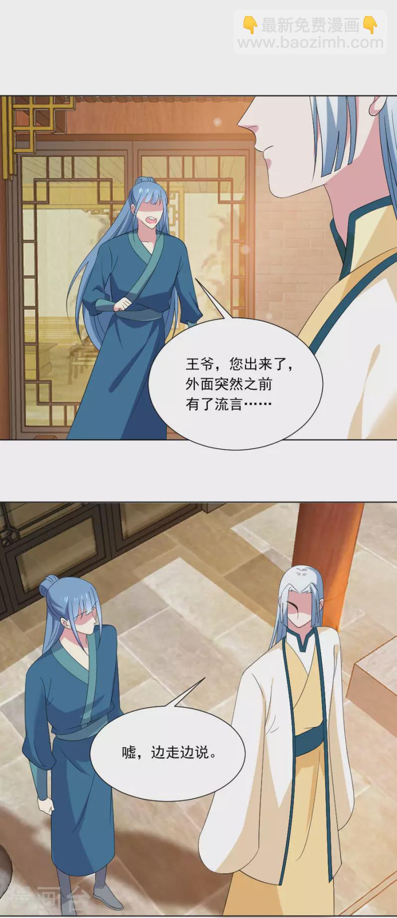 第300话 得偿所愿10