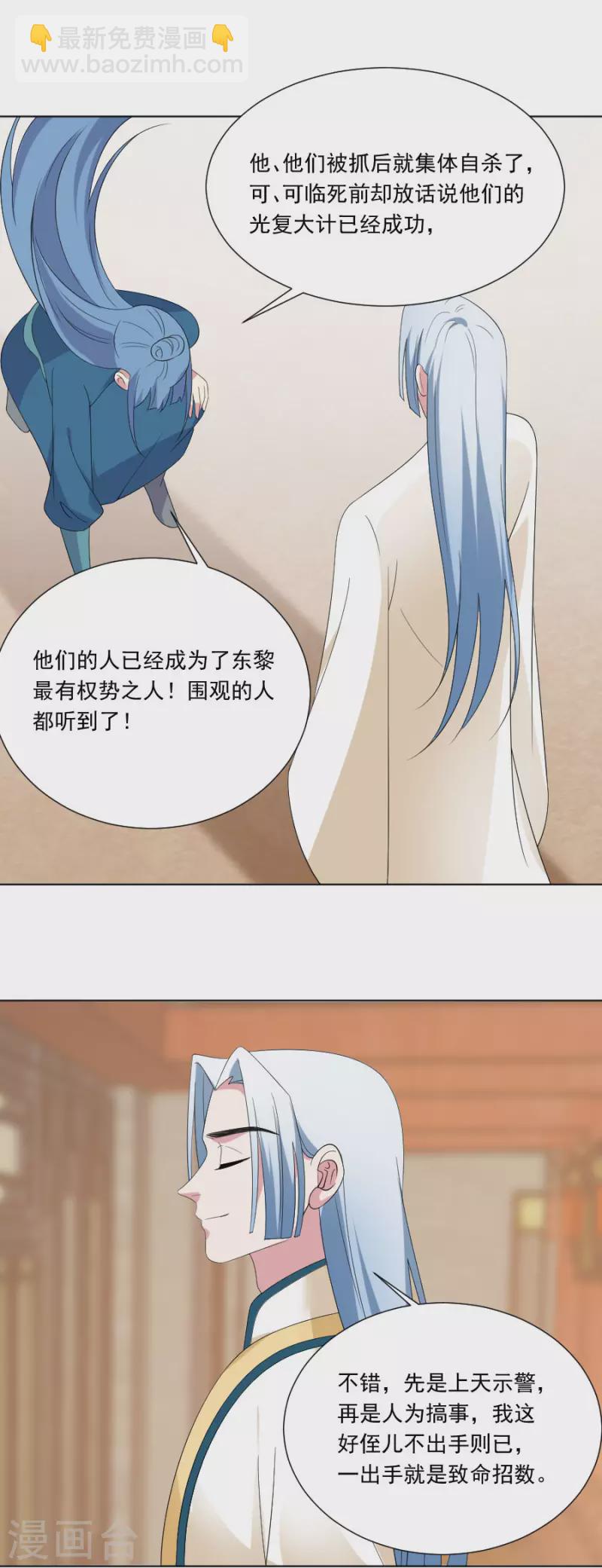 第300话 得偿所愿13
