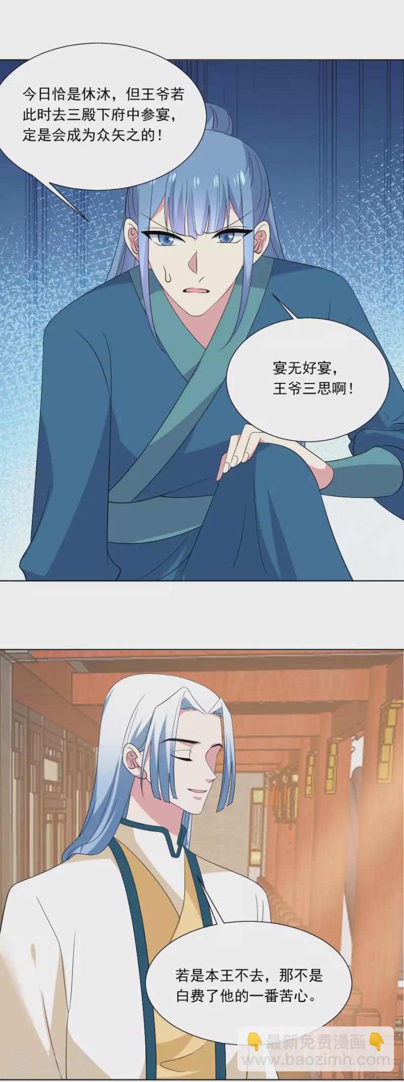 第300话 得偿所愿15