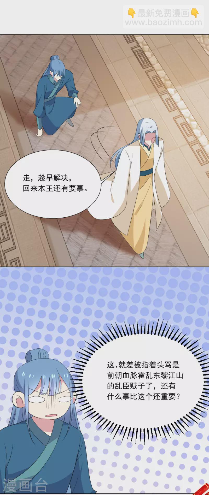 第300话 得偿所愿16