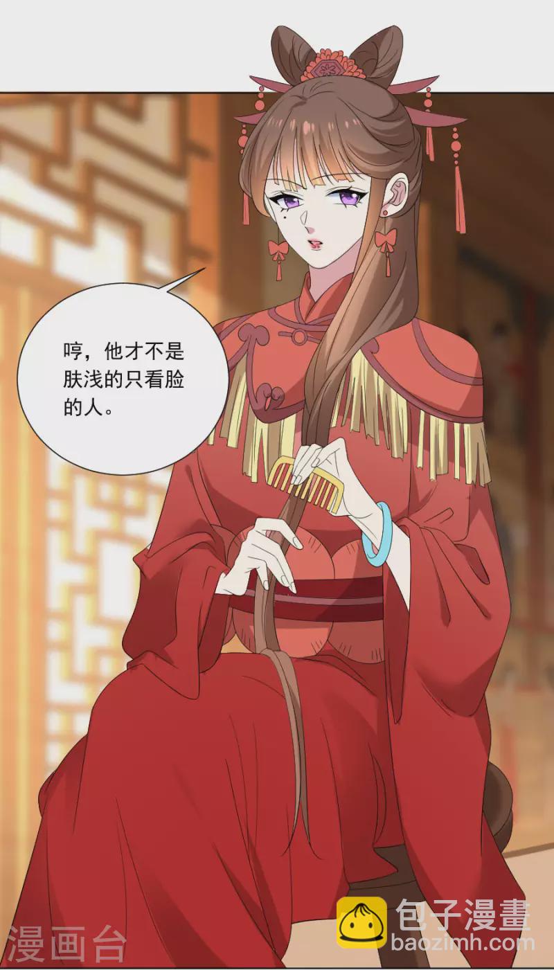 第300话 得偿所愿18