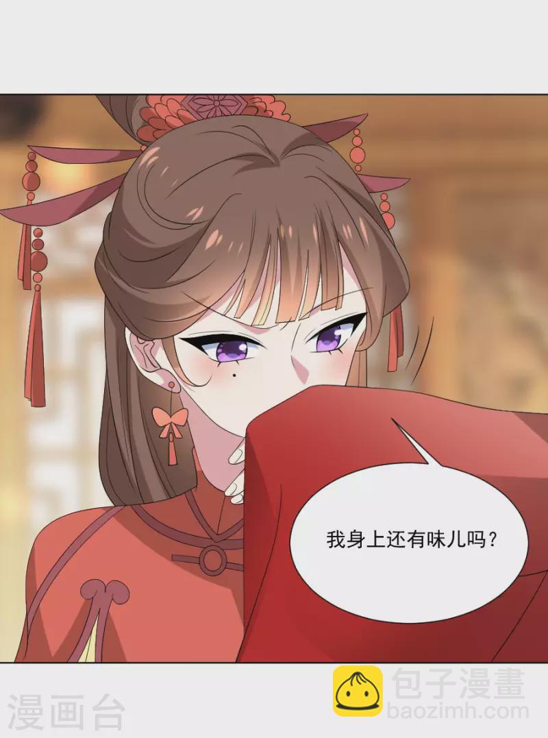 第300话 得偿所愿19