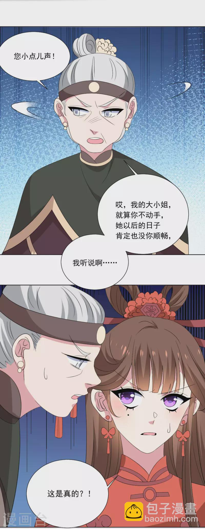 第300话 得偿所愿21