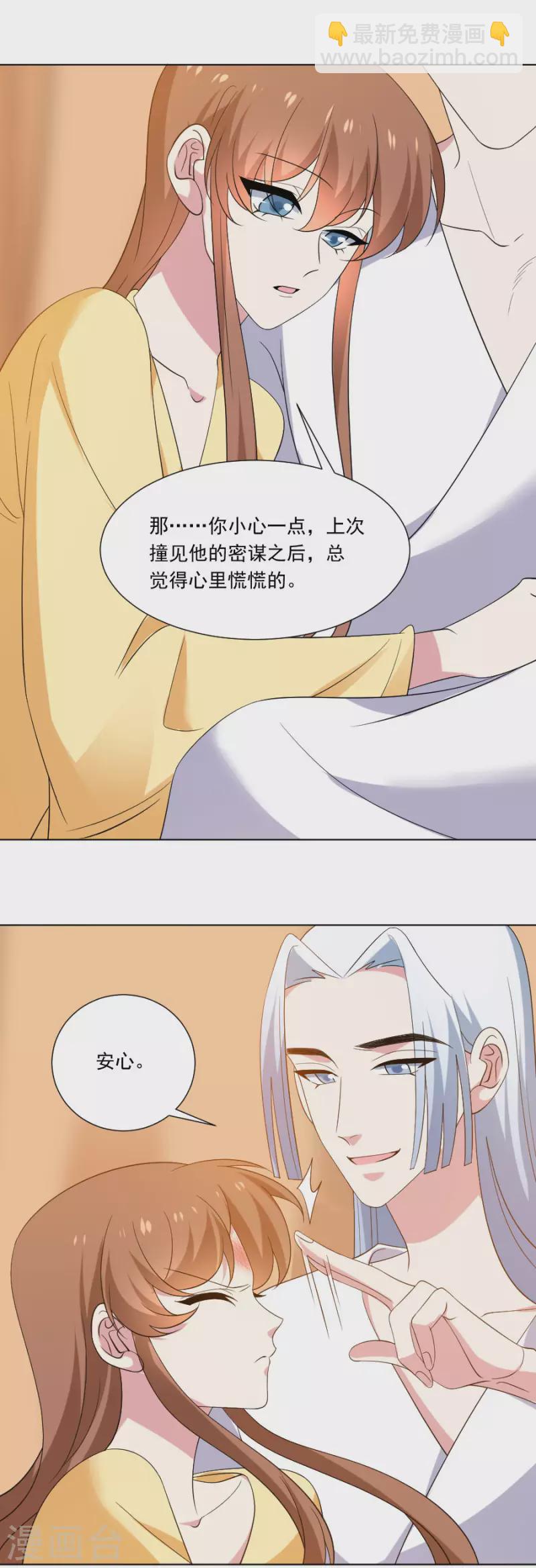 第300话 得偿所愿3