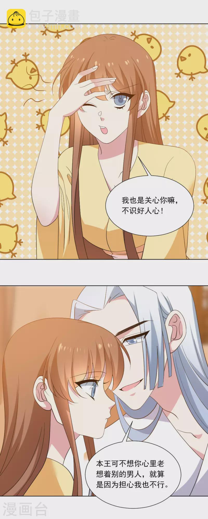 第300话 得偿所愿4