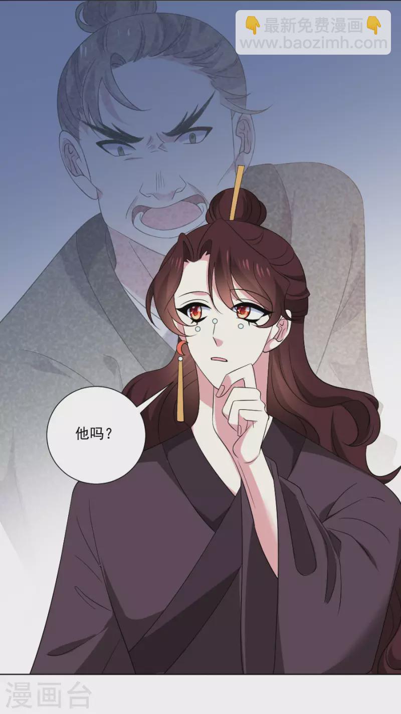 第301话 疯狂的疯子21
