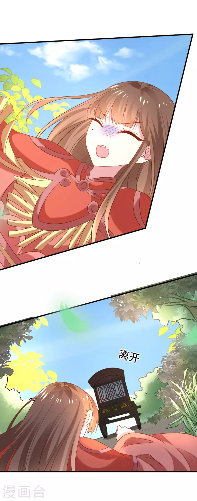 第304话 不得不认输1