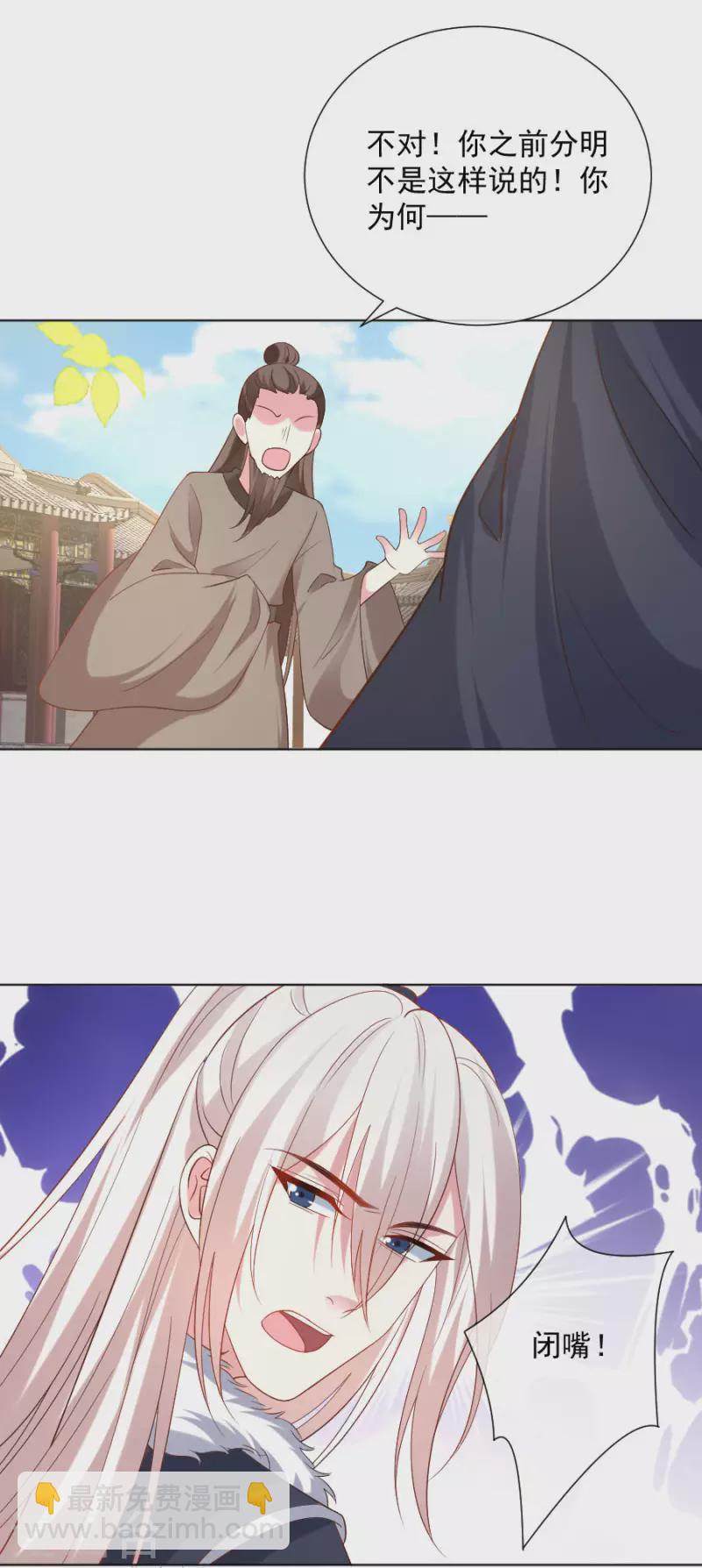 第304话 不得不认输15