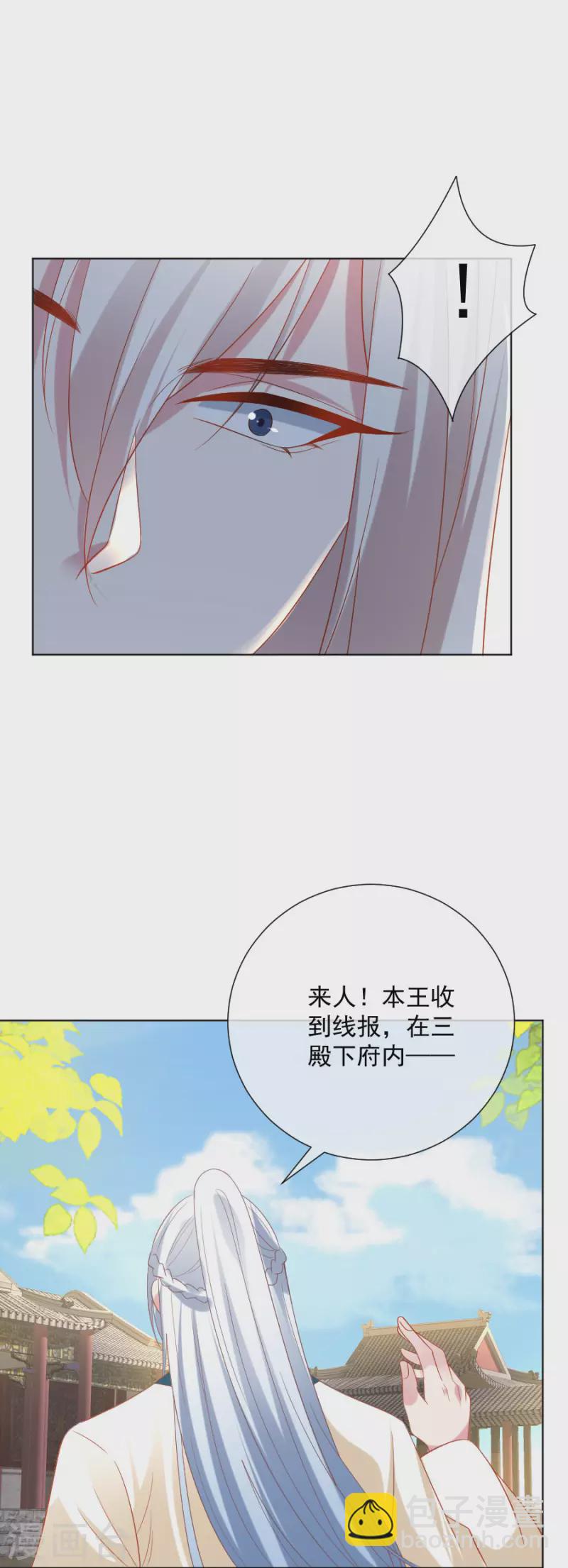 第304话 不得不认输18