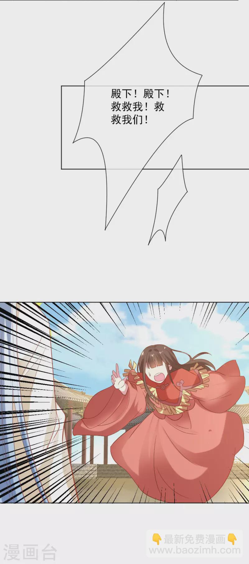 第304话 不得不认输19