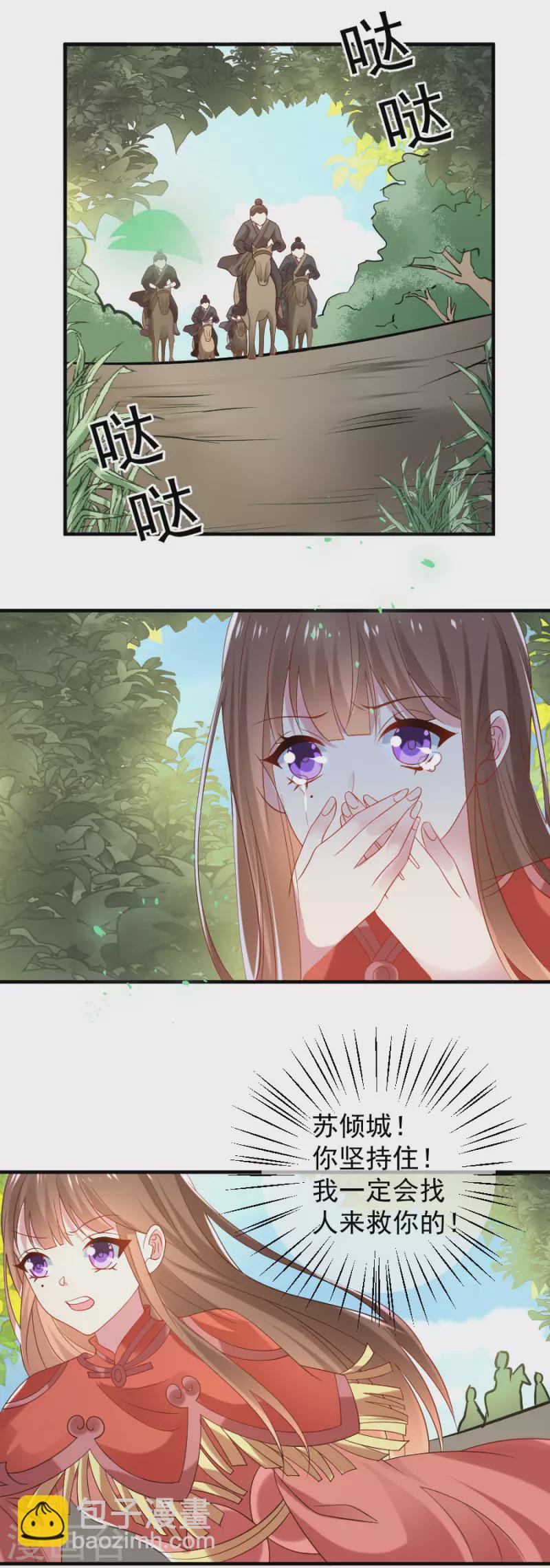 第304话 不得不认输2
