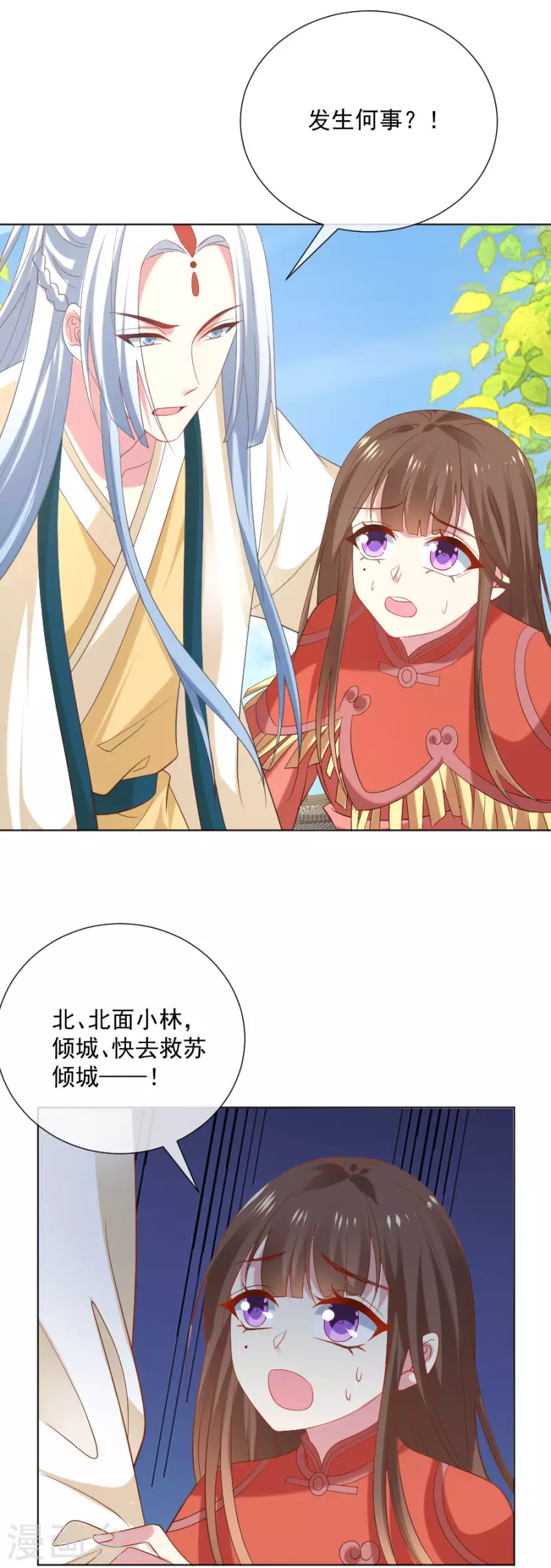 第304话 不得不认输20