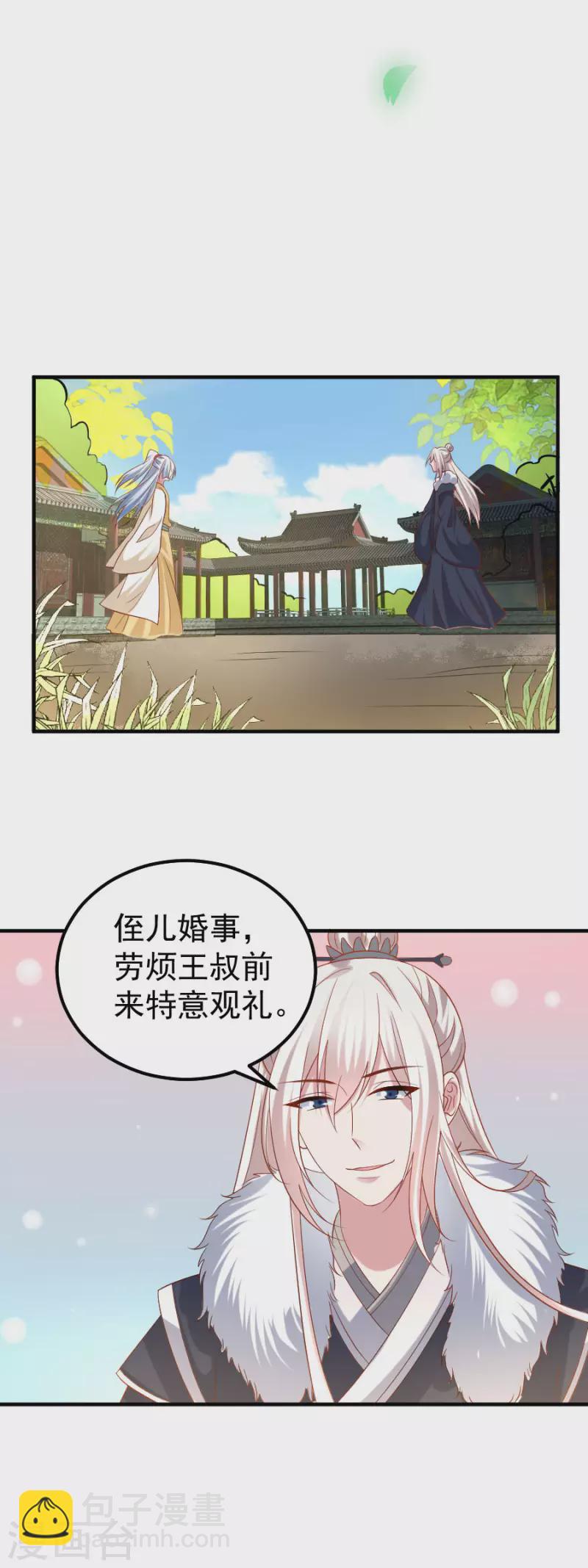 第304话 不得不认输3