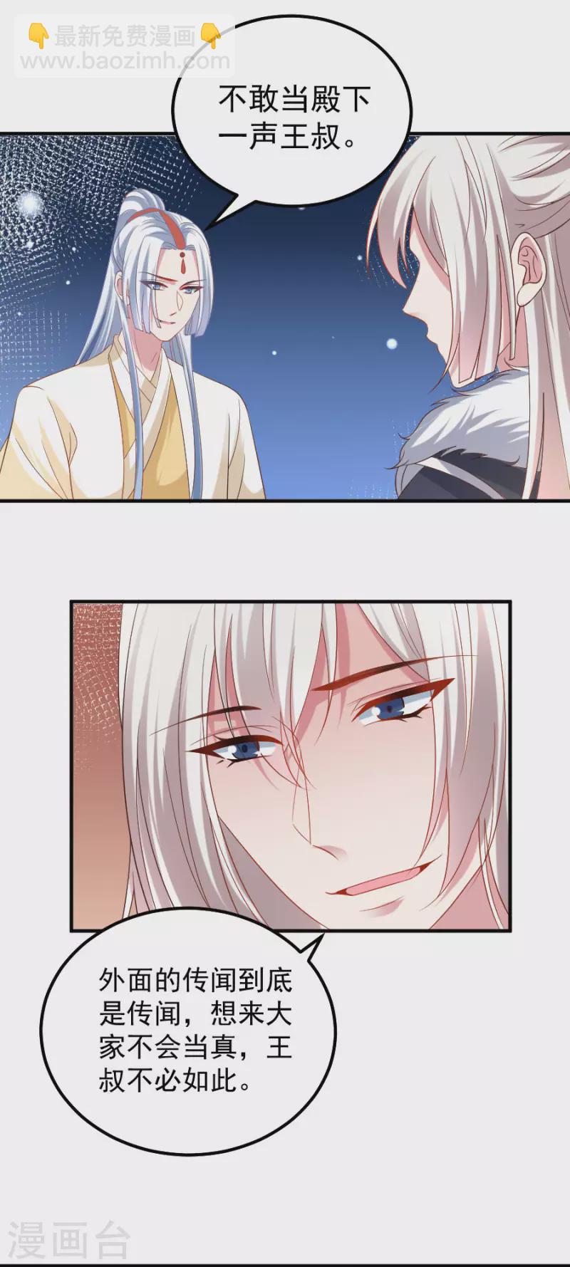第304话 不得不认输4