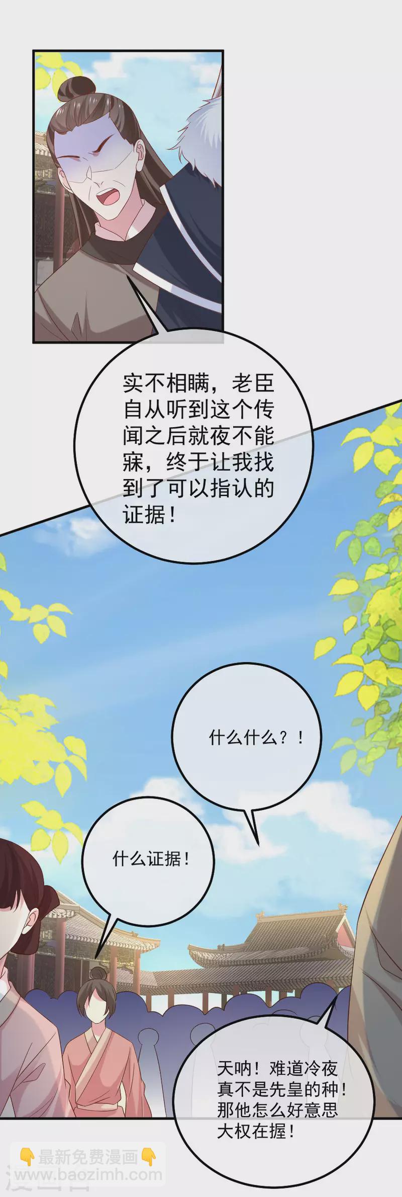 第304话 不得不认输7