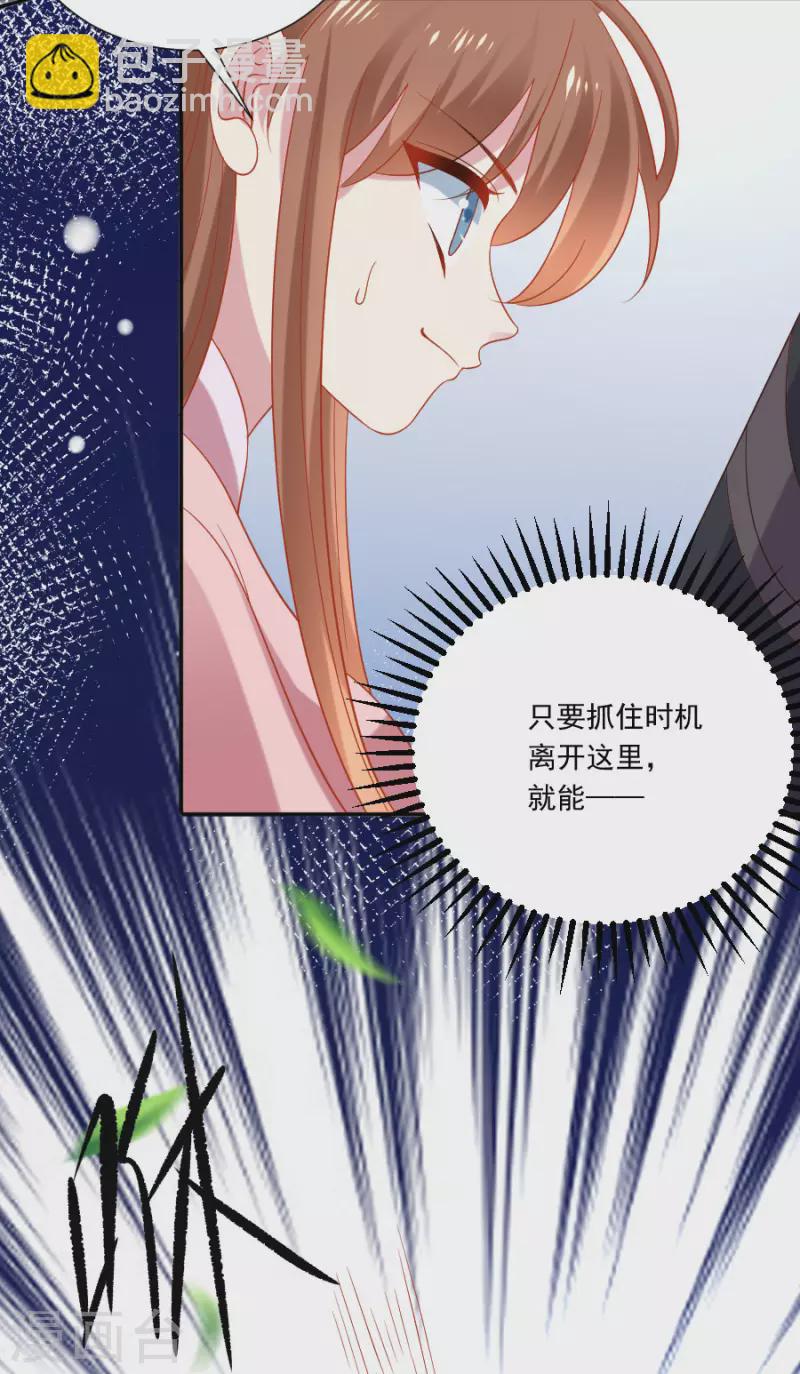 第305话 对不起，我失约了……13