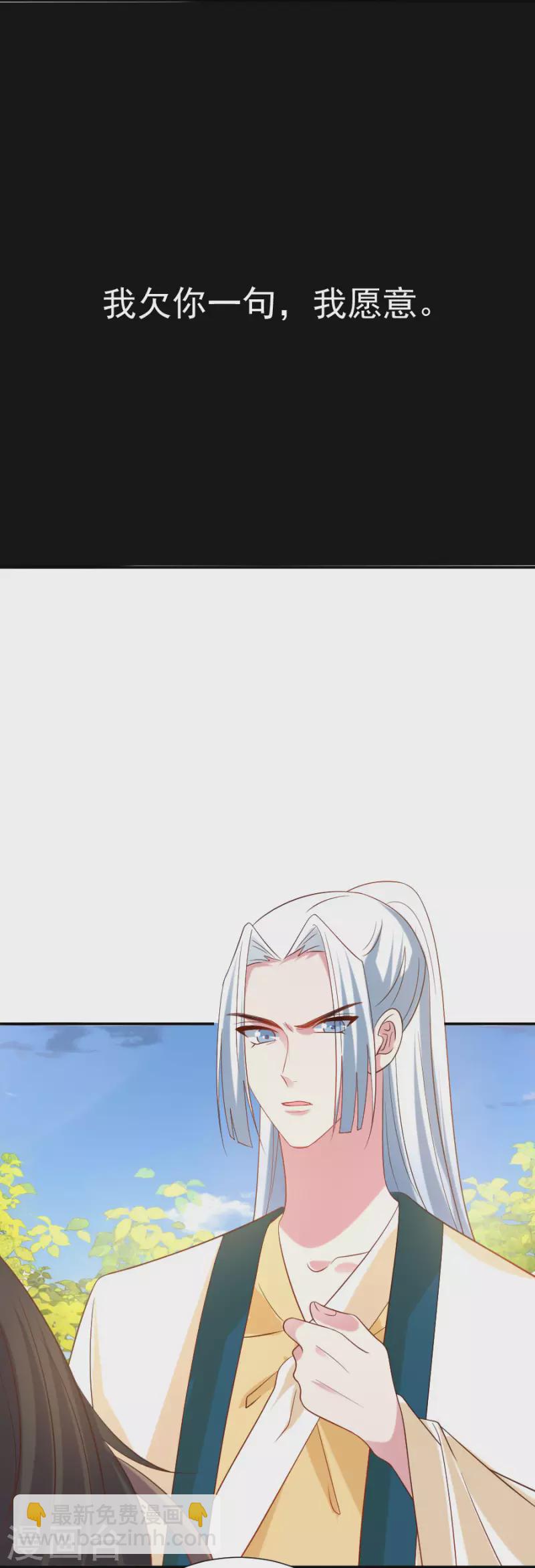 第305话 对不起，我失约了……18