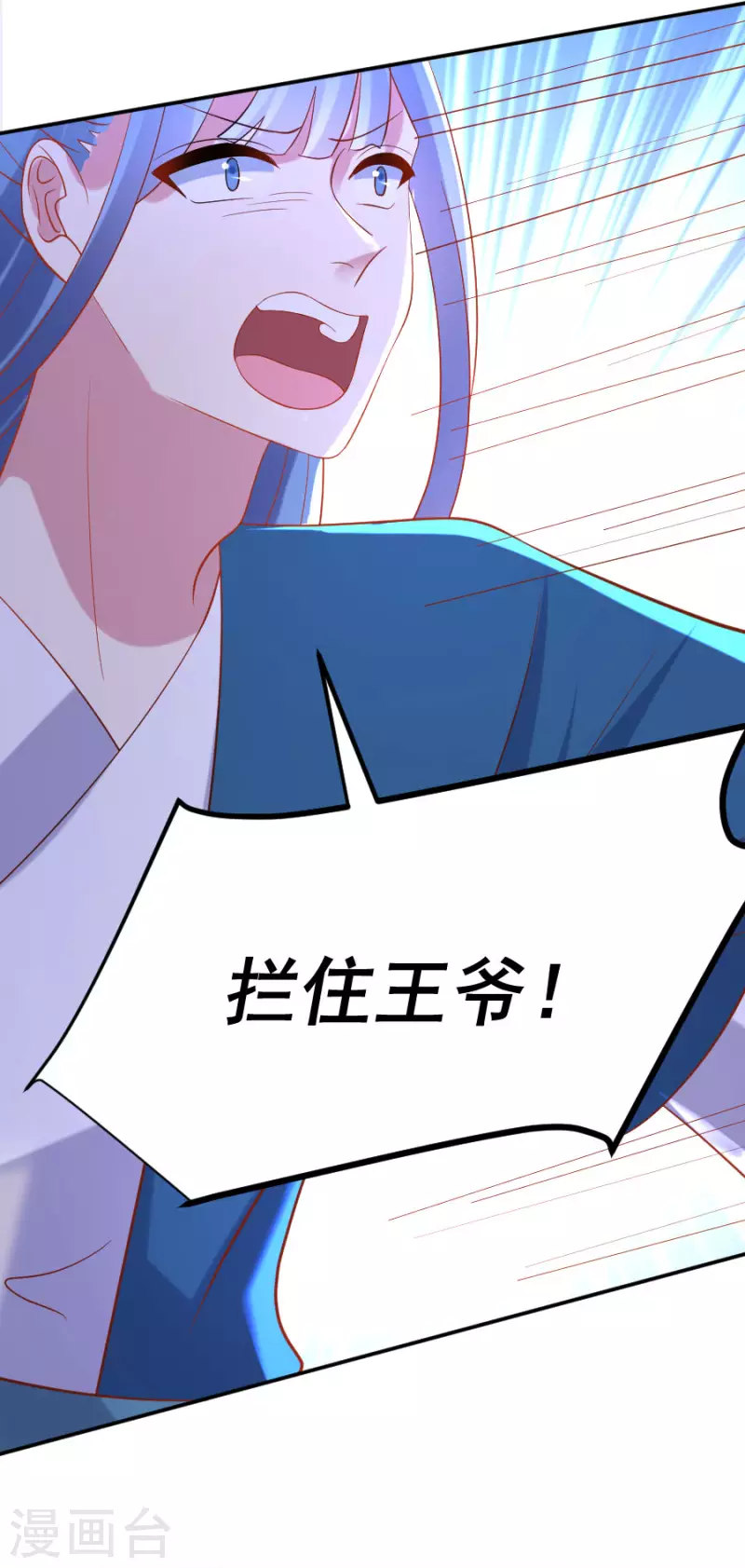第305话 对不起，我失约了……27