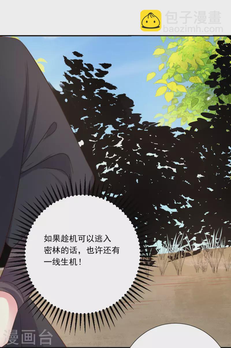 第305话 对不起，我失约了……3