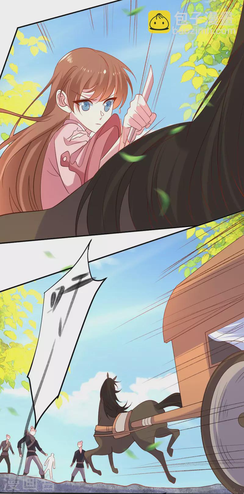 第305话 对不起，我失约了……8