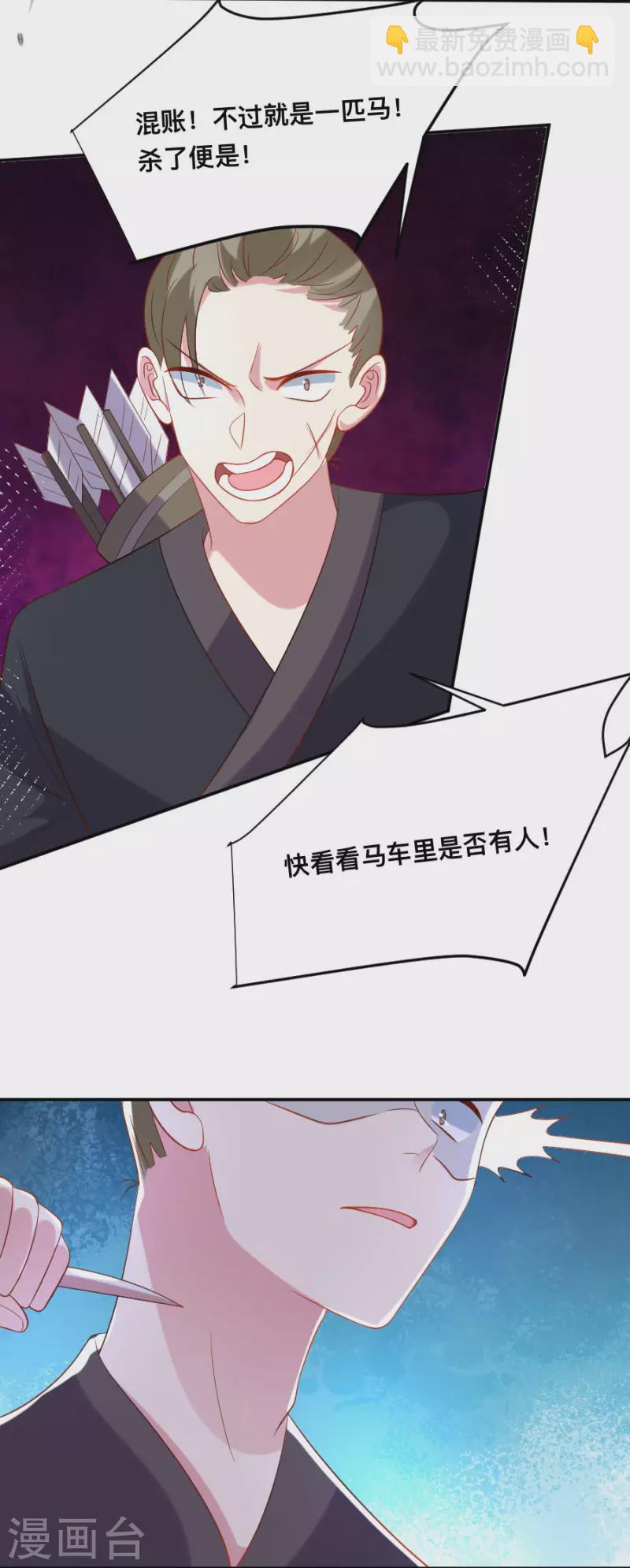 第305话 对不起，我失约了……9