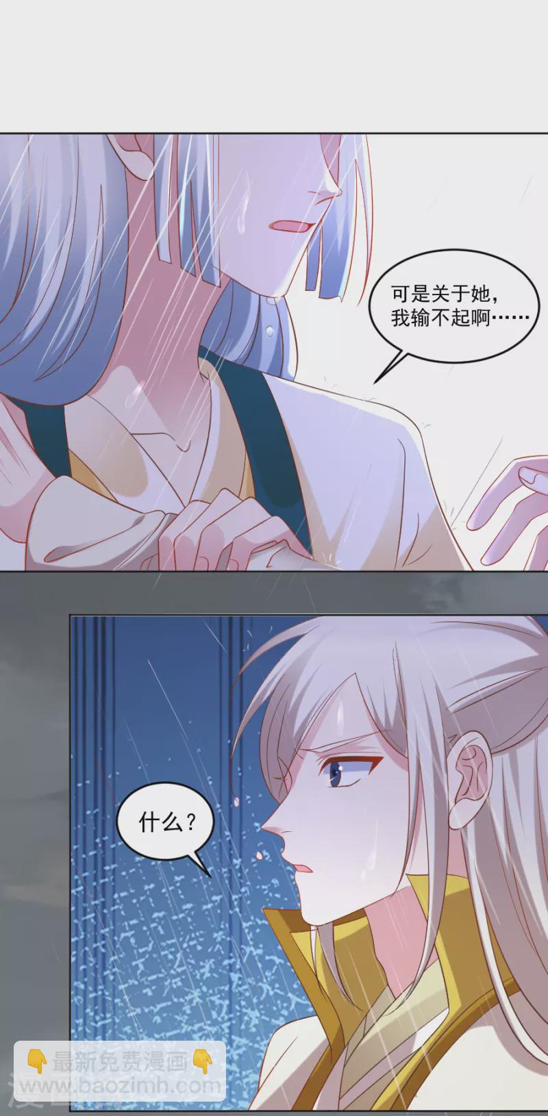 第306话 涅槃重生10