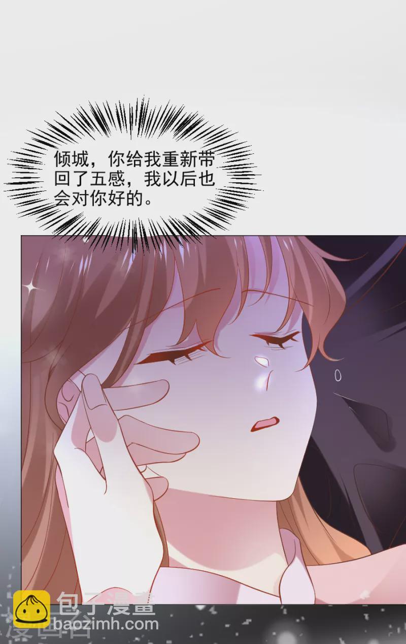 第306话 涅槃重生17