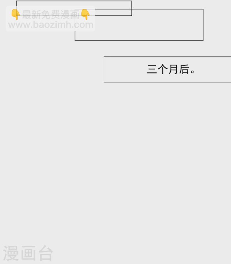 第306话 涅槃重生19
