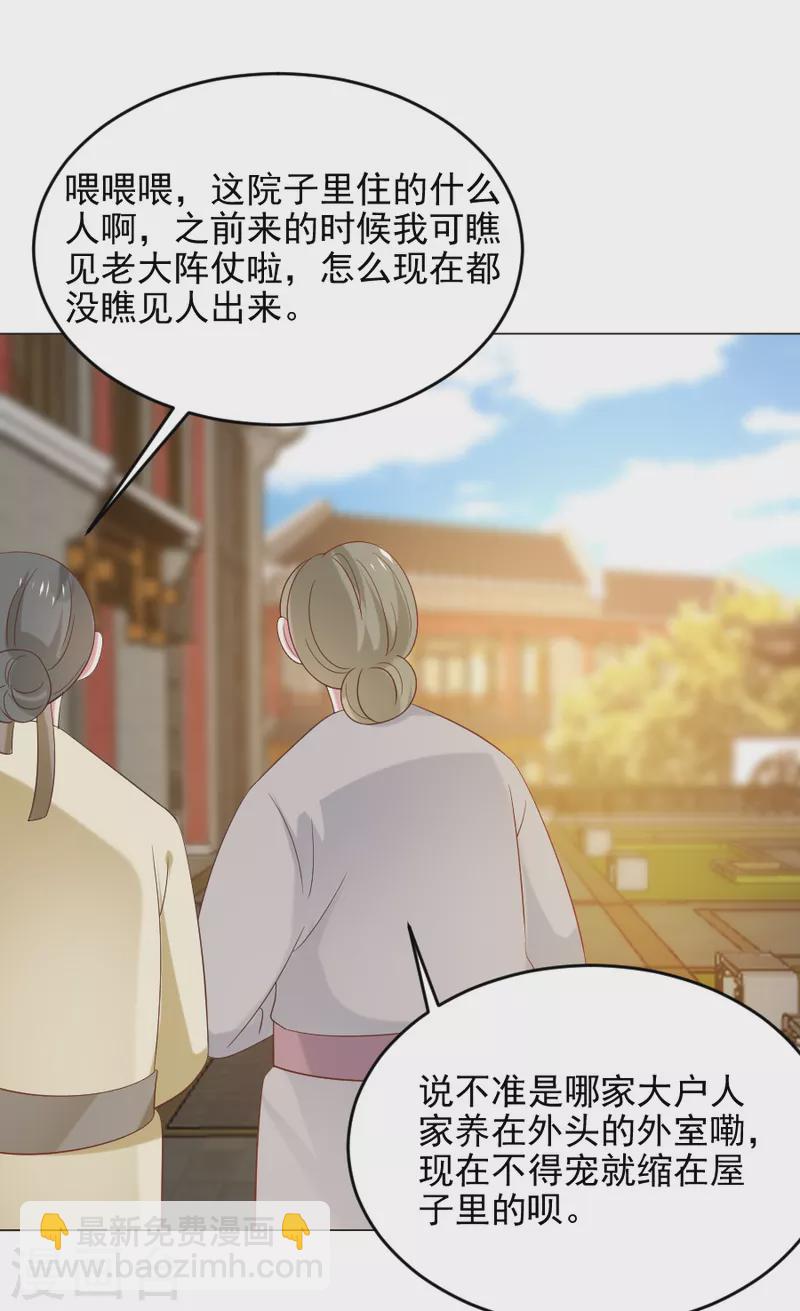 第306话 涅槃重生20
