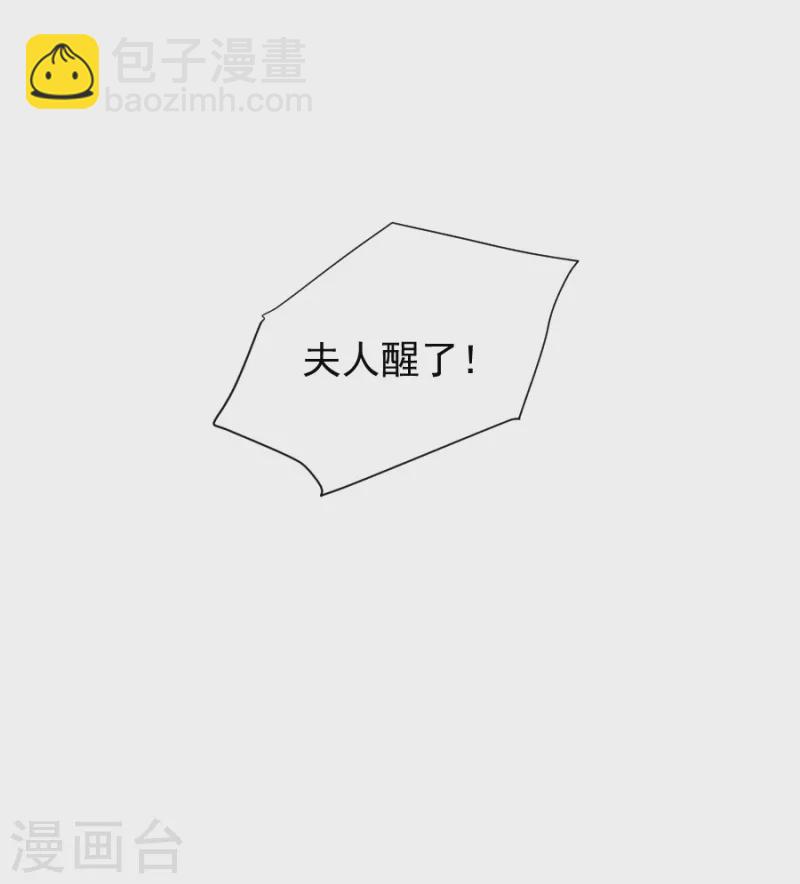 第306话 涅槃重生30