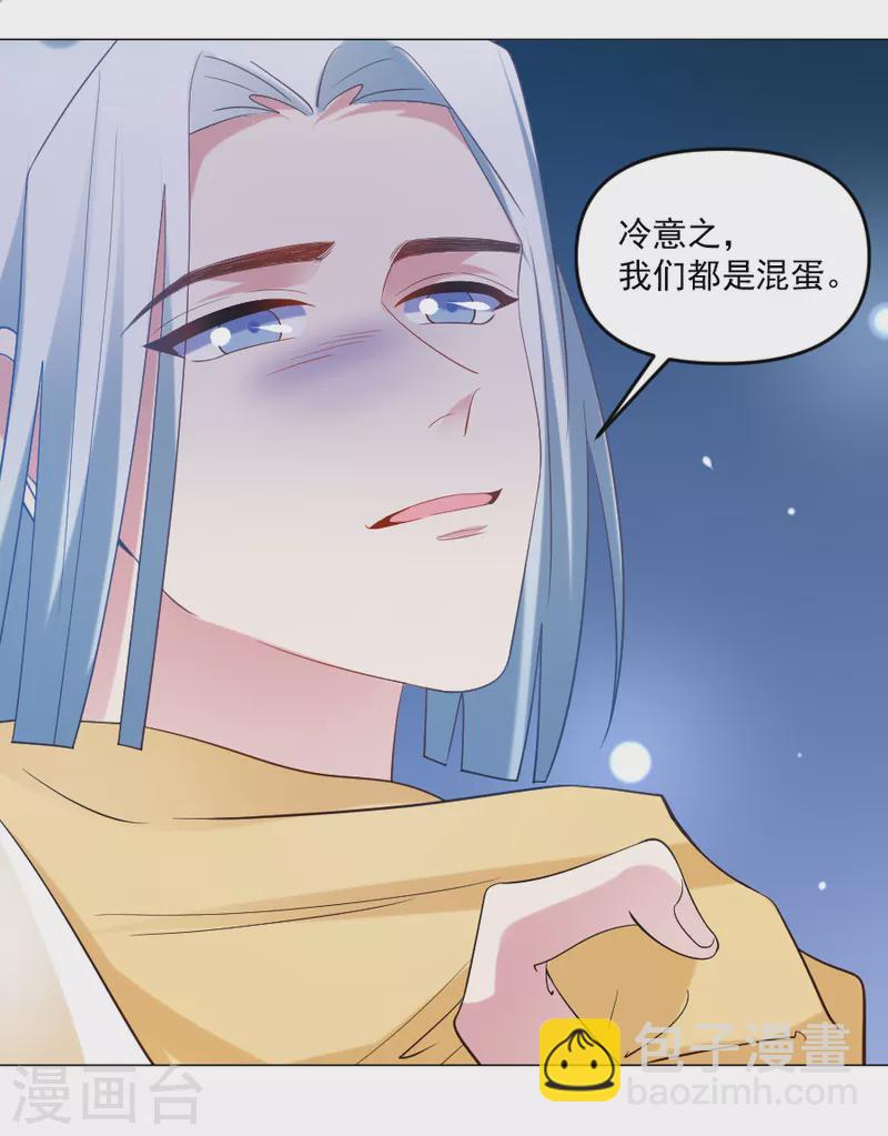 第306话 涅槃重生4