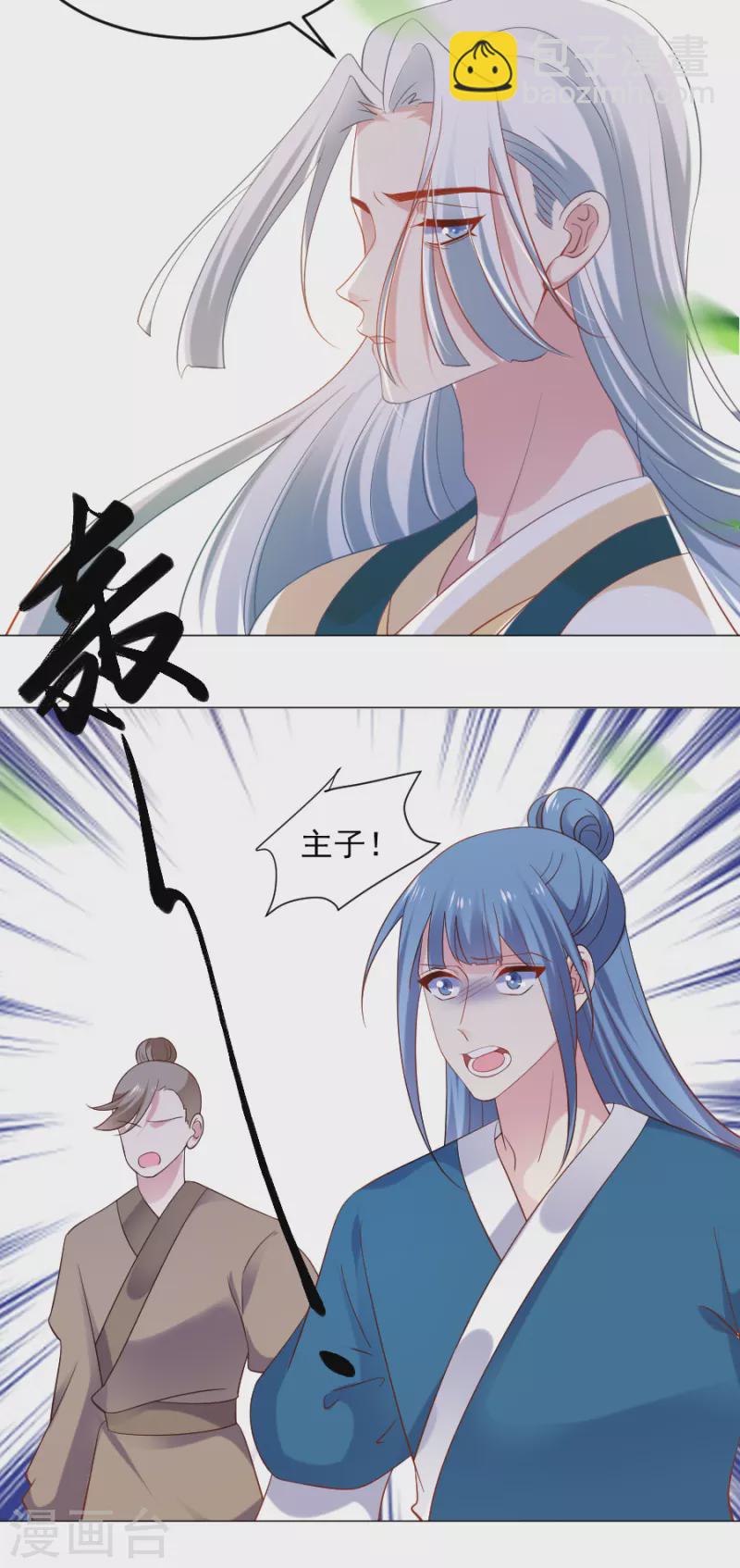 第306话 涅槃重生7