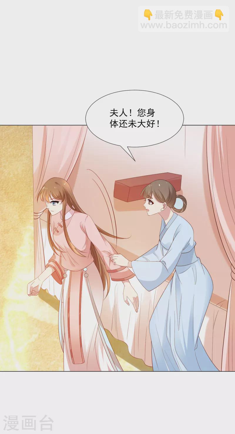 第307话 我也在为你心疼13