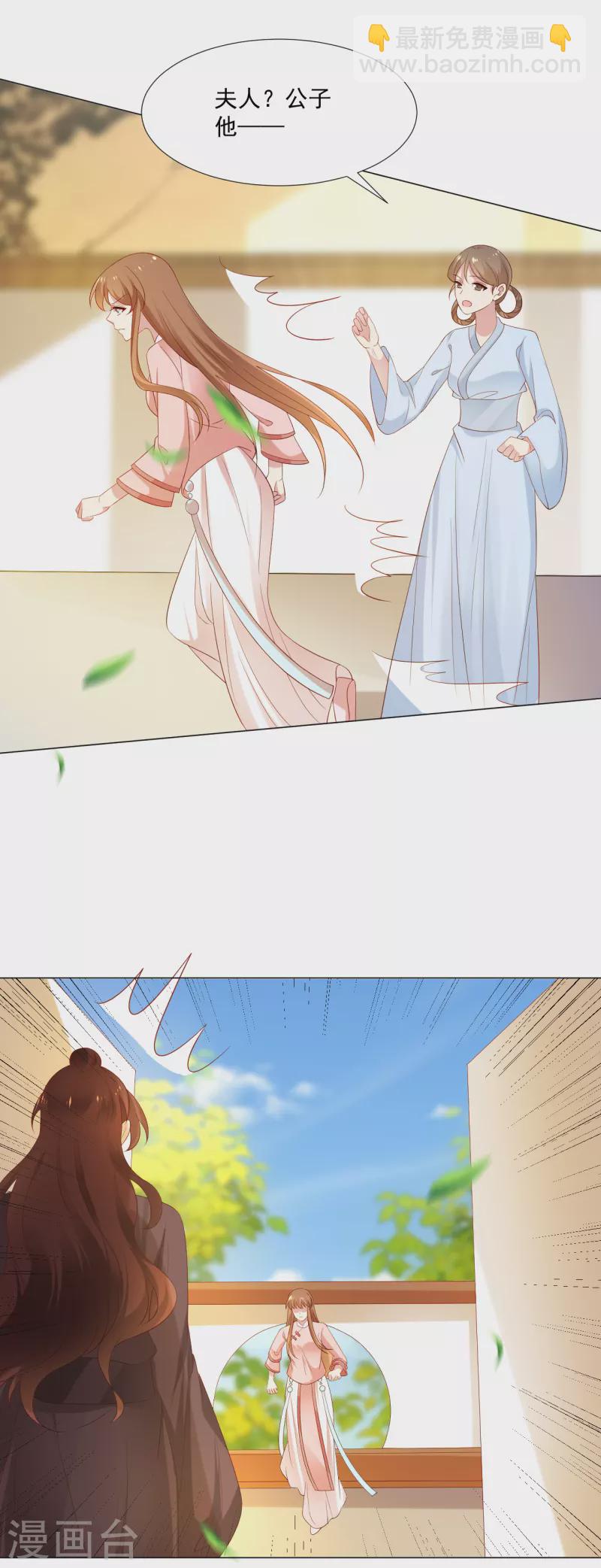 第307话 我也在为你心疼16
