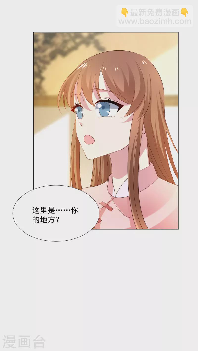 第307话 我也在为你心疼18