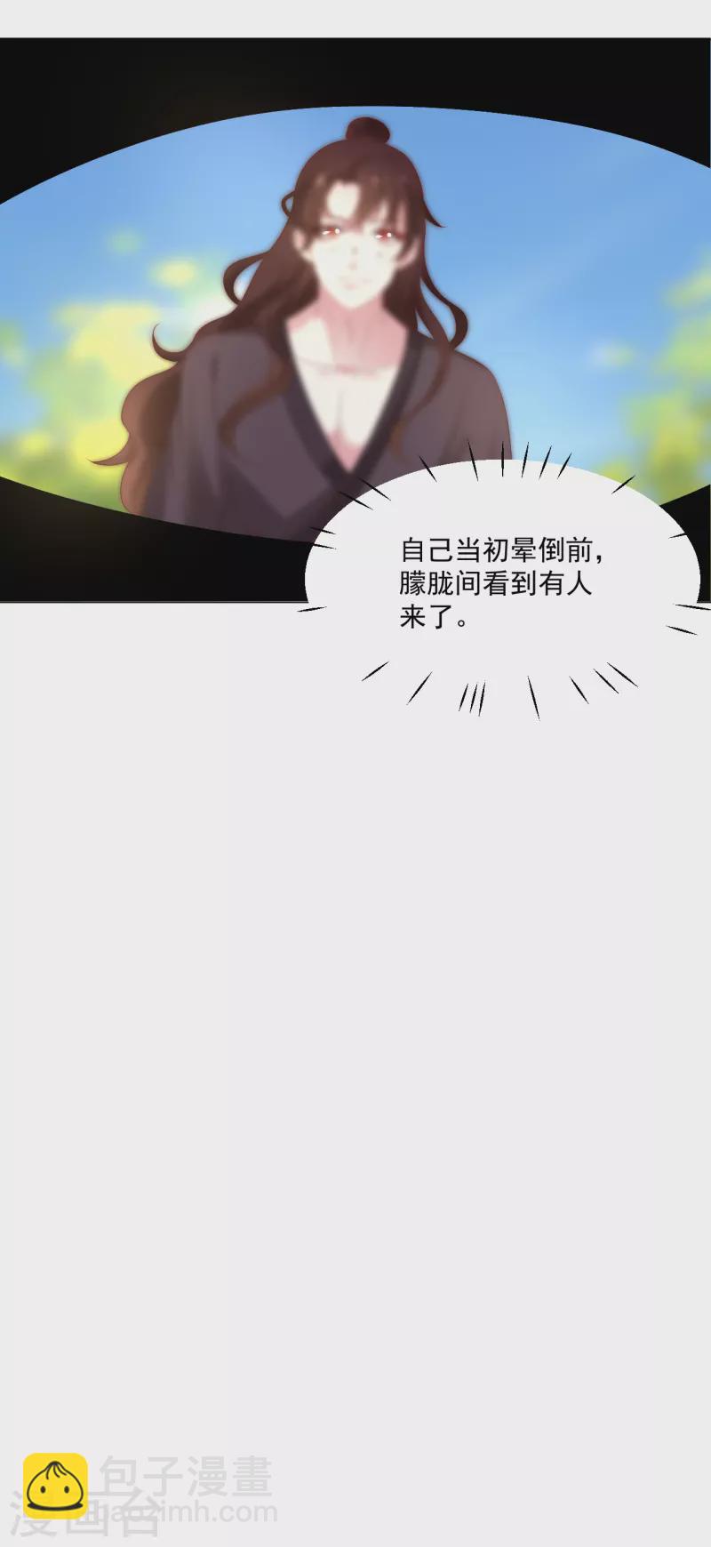 第307话 我也在为你心疼19